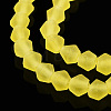 Imitate Austrian Crystal Frosted Glass Beads Strands EGLA-A039-T2mm-MD21-2