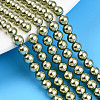 Baking Paint Pearlized Glass Pearl Bead Strands HY-N002-5mm-A07-1