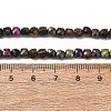 Natural Atlantisite Stichtite Beads Strands GG-CBA9631-B05-04-5