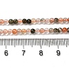 Natural Colorful Rutilated Quartz Beads Strands G-B090-A18-03-5