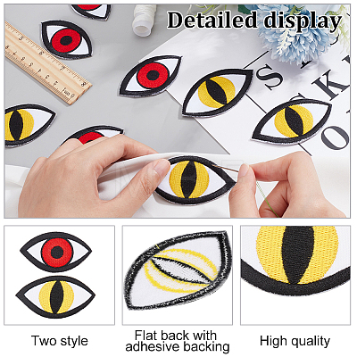 8Pcs 2 Style Eye Iron on/Sew on Patches DIY-FG0004-19-1