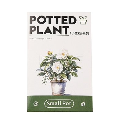 Potted Plant PET Stickers Set DIY-Z037-01A-1