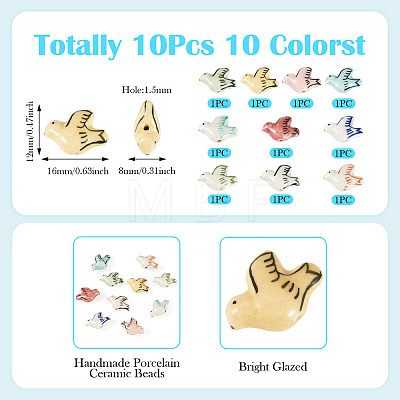 10Pcs 10 Colors Handmade Porcelain Beads PORC-BG0001-04-1