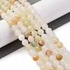 Natural Afghan Jade Beads Strands G-B130-6mm-01-2