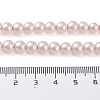 Baking Painted Pearlized Glass Pearl Round Bead Strands X-HY-Q003-6mm-47-01-7