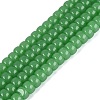 Imitation Jade Glass Beads Strands GLAA-NH0002-A01-B03-1