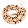 Baking Paint Glass Beads X1-DGLA-N013-8mm-07-2