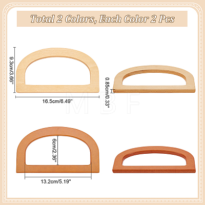 WADORN 4Pcs 2 Colors Wooden D-Shaped Bag Handles FIND-WR0008-21-1