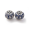 Handmade Resin Indonesia Beads IPDL-E010-20-A-02P-1