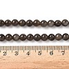 Natural Smoky Quartz Beads Strands X-G-G184-A04-02-2
