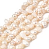 Natural Cultured Freshwater Pearl Beads Strands PEAR-I007-03C-01A-2