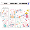 8 Sheets 8 Styles Easter Egg PVC Waterproof Wall Stickers DIY-WH0345-104-2