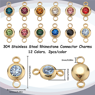 SUNNYCLUE 24Pcs 12 Colros 304 Stainless Steel Rhinestone Connector Charms STAS-SC0006-39-1