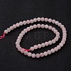 Frosted Round Natural Rose Quartz Bead Strands G-J346-06-6mm-2