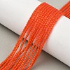 Cat Eye Beads Strands CE-C007-A01-2mm-2