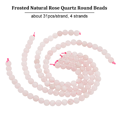 Olycraft Frosted Natural Rose Quartz Round Beads Strands G-OC0003-57B-1