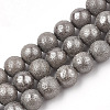Electroplate Shell Pearl Beads Strands SHEL-T005-08B-1