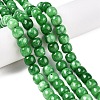 Dyed Natural White Jade Beads Strands G-T138-S08-1