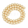 Frosted Glass Pearl Beads Strands GLAA-A044-08A-03-2