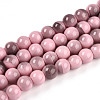 Baking Paint Glass Beads Strands DGLA-N013-8mm-09-1