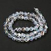 Glass Imitation Austrian Crystal Beads GLAA-F108-08A-1-2