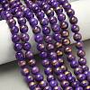 Natural Mashan Jade Beads Strands G-F670-A25-8mm-7