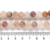 Natural Lilac Jade Beads Strands G-P530-B02-03-5