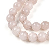 Natural Dyed Yellow Jade Gemstone Bead Strands G-R271-8mm-YXS06-3