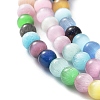 Cat Eye Beads Strands X-CE-F022-4mm-01-4