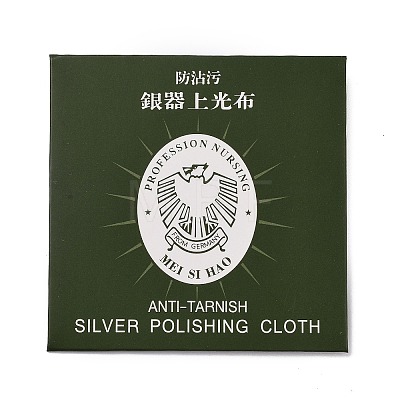 Silver Polishing Cloth JT007-1-1