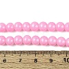 Baking Paint Glass Pearl Beads Strands DGLA-ZX001-05B-10-4