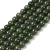 Natural Canada Jade Beads Strands G-NH0001-G01-02-2