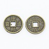 Feng Shui Chinoiserie Jewelry Findings Alloy Copper Cash Beads X-PALLOY-M018-01AB-NR-1