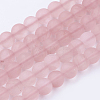 Watermelon Stone Glass Bead Strands G-G735-44F-6mm-1