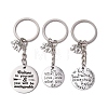 Alloy Keychain Sets KEYC-JKC00888-1