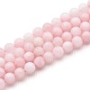 Natural Quartz Beads Strands G-N355-8mm-15-1
