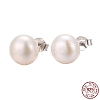 Anti-Tarnish Pearl Ball Stud Earrings EJEW-Q701-01B-9