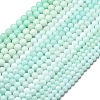 Natural Malaysia Jade Beads Strands G-L645-A01-8mm-31-2