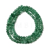 Natural African Jade Beads Strands G-L653-B04-3mm-03-3