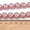 Electroplated Shell Pearl Beads Strands BSHE-G041-12mm-05-2