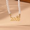 Alloy Crown Birth Year Pendant Imitation Pearl Round White Beaded Necklaces for Women FS-WG173C9-05-1