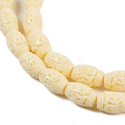 Synthetic Coral Carved Beads Strands CORA-C003-14B-1