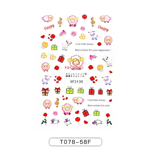 Christmas Theme Nail Art Stickers MRMJ-T078-58F-1