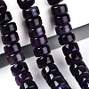 Dyed Natural White Jade Beads Strands G-T143-17A-1
