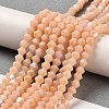 Opaque Solid Color Imitation Jade Glass Beads Strands LS-EGLA-A039-P4mm-L06-4
