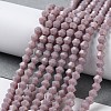 Opaque Solid Color Imitation Jade Glass Beads Strands LS-EGLA-A039-P4mm-D13-4
