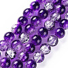 Baking Paint Transparent Crackle Glass Round Bead Strands DGLA-Q018-8mm-47-1
