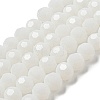 Imitation Jade Glass Beads Stands X-EGLA-A035-J10mm-D05-1