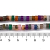 Natural White Jade & Black Netstone & Red Aventurine Disc Beads Strands G-M092-A-01-5