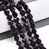 Dyed Natural Sesame Jasper Beads Strands G-T139-8mm-47K-1